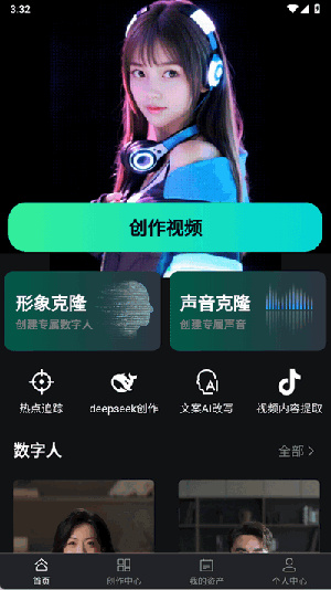 布可凡AI