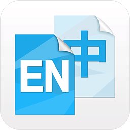 中英互译翻译app免费版下载安装