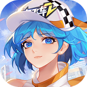 一起来飞车2官网版