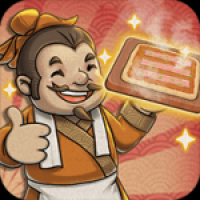 武大郎卖烧饼安卓版本