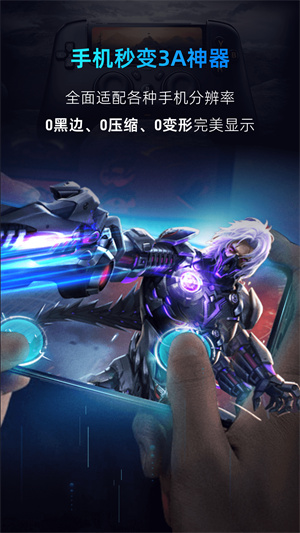 海马云电脑安装