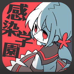 僵尸学院官方版下载