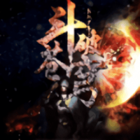 三国群英传2斗破苍穹