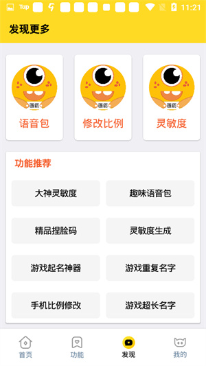 画质怪兽240帧
