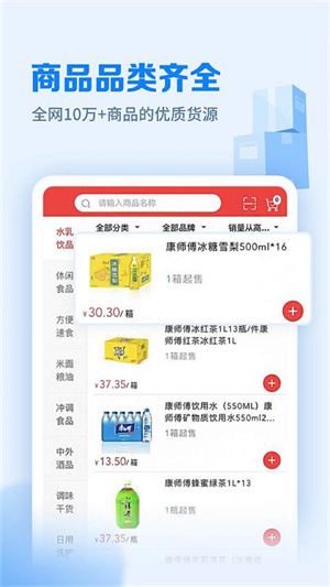 邮掌柜app版官方版