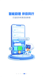 国寿云助理app最新版本