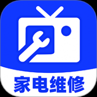 家电维修师傅