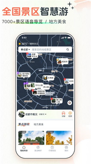 西游兔