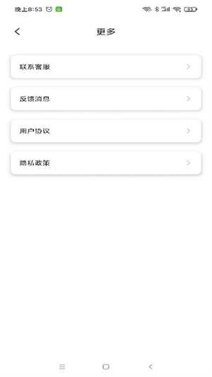 云宝定位