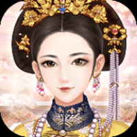 梦回大清游戏最新版