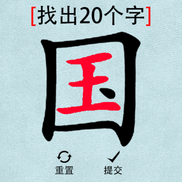 大脑猜猜看最新版2024手游地址