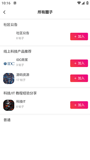 新知幻