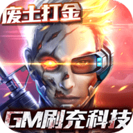 战火英雄
