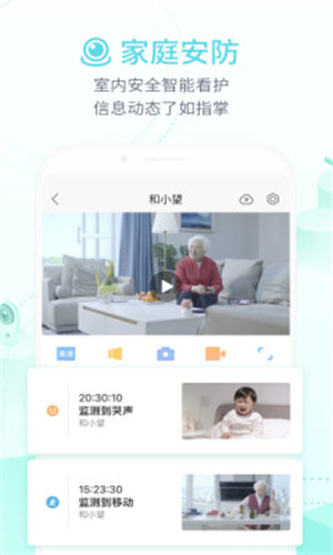 和家亲下载安装