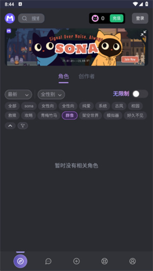 mufy ai