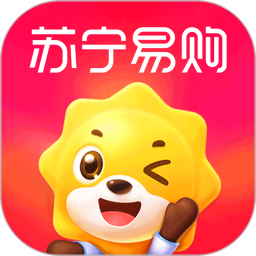 苏宁易购app官方版下载