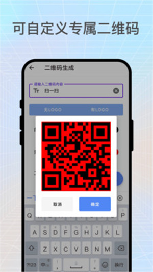 扫扫大师