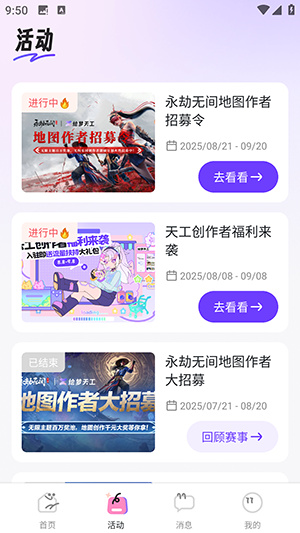绘梦天工