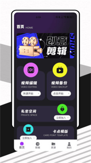 AE手机版