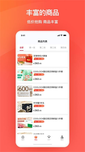 艾兴优选2025年新版本