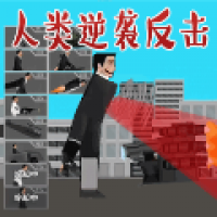 巨型马桶人大战