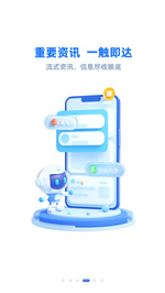 国寿云助理app最新版本