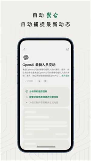 知了追踪