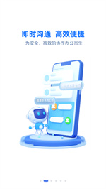 国寿云助理app最新版本