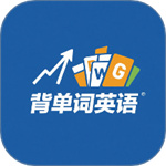 背单词英语