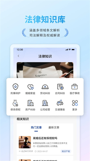 谱法邦
