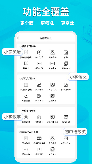 AI同步学