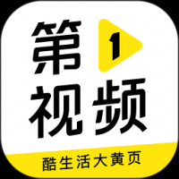 第一视频酷生活