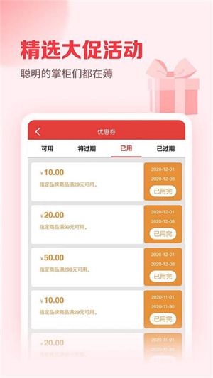 邮掌柜app版官方版
