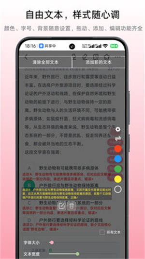 气泡小记