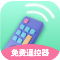 多多万能遥控器app安卓版下载