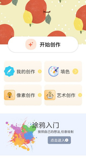 亿能画图阁