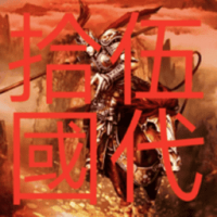 三国群英传2五代十国英雄传