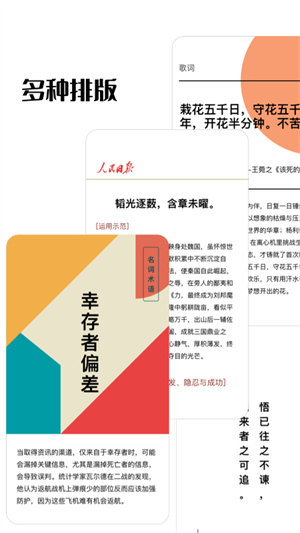 作文卡片