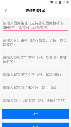 恶搞百宝箱