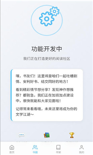 米瑞文学
