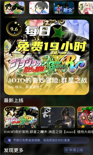 go云游安装