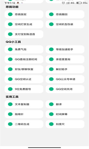 酷盒mini