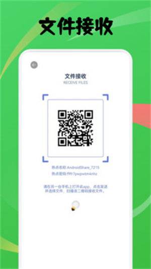 进圈闪传