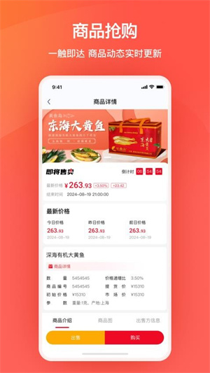 艾兴优选安装