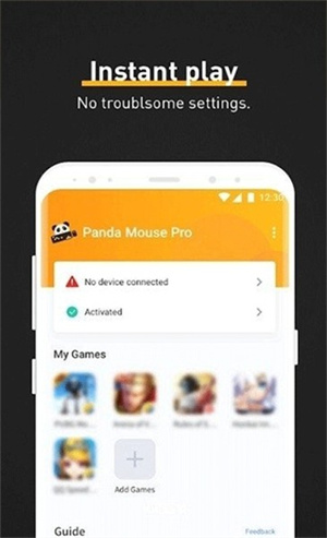 pandamousepro安卓