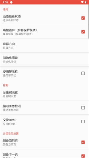 ezpdf阅读器安卓版
