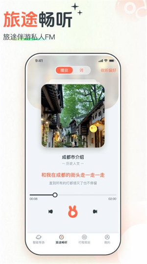 西游兔