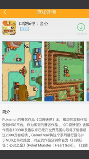 叉叉模拟器