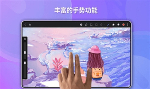 GoPaint