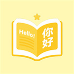 同步翻译
